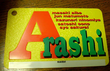 carte_fanclub_arashi