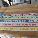confetis_arashi